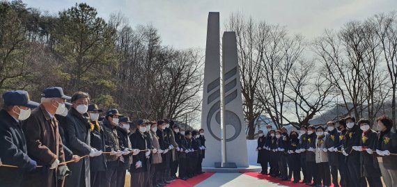 대구보훈청, 상주 6·25, 월남 참전유공자 명비 제막