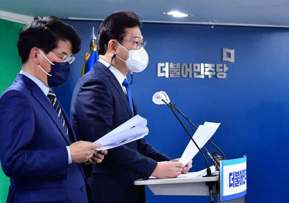 송영길 "대통령 4년 중임제·결선투표제 도입 개헌"