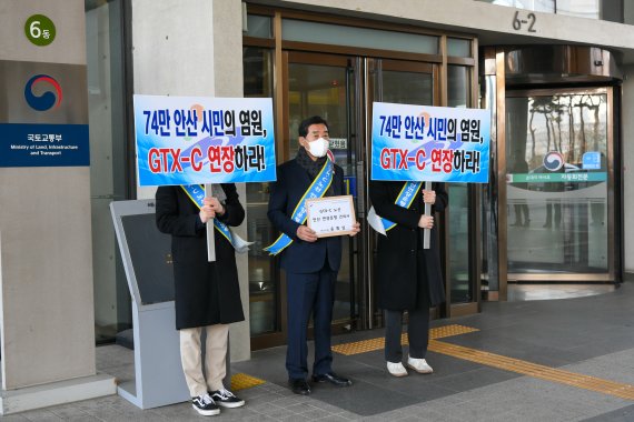 윤화섭 안산시장이 지난 21일 세종 국토부 앞에서 GTX-C노선 안산 연장 운행을 촉구하는 1인 시위를 벌이고 있다. © 뉴스1