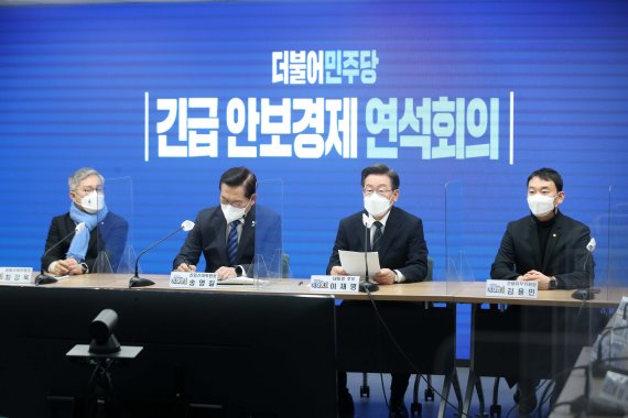 이재명 더불어민주당 대선 후보가 24일 서울 여의도 더불어민주당 중앙당사에서 열린 더불어민주당 긴급 안보경제 연석회의에서 발언하고 있다. 이날 회의에서는 러시아-우크라이나 전쟁 발발에 따라 필요한 조치, 기업피해 최소화 방안 등 우리 대처 방향이 논의됐다. 사진=뉴시스화상