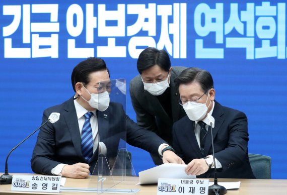 이재명 더불어민주당 대선 후보와 송영길 당대표, 강병원 의원이 24일 서울 여의도 더불어민주당 중앙당사에서 열린 더불어민주당 긴급 안보경제 연석회의에서 대화하고 있다. 이날 회의에서는 러시아-우크라이나 전쟁 발발에 따라 필요한 조치, 기업피해 최소화 방안 등 우리 대처 방향이 논의됐다. 공동취재사진, 뉴시스