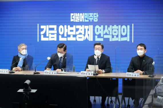 이재명 더불어민주당 대선 후보가 24일 서울 여의도 더불어민주당 중앙당사에서 열린 더불어민주당 긴급 안보경제 연석회의에서 발언하고 있다. 이날 회의에서는 러시아-우크라이나 전쟁 발발에 따라 필요한 조치, 기업피해 최소화 방안 등 우리 대처 방향이 논의됐다. 사진=뉴스1화상