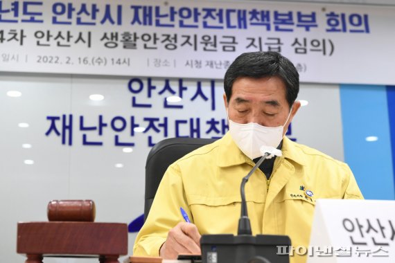 윤화섭 안산시장. 사진제공=안산시