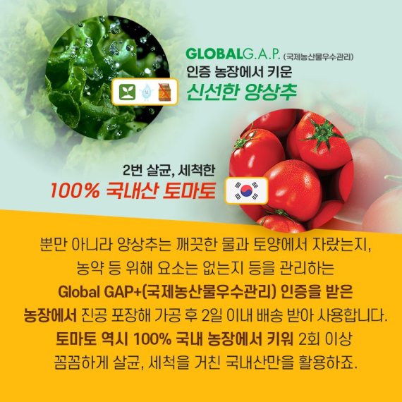 [카드뉴스] 맥도날드, 맛·품질 업그레이드 '더블빅맥'·'빅맥BLT' 출시