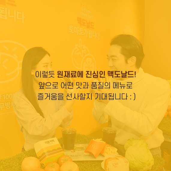 [카드뉴스] 맥도날드, 맛·품질 업그레이드 '더블빅맥'·'빅맥BLT' 출시