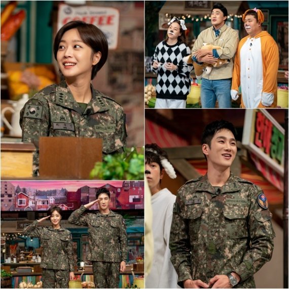 '놀라운 토요일' 캡처 © 뉴스1