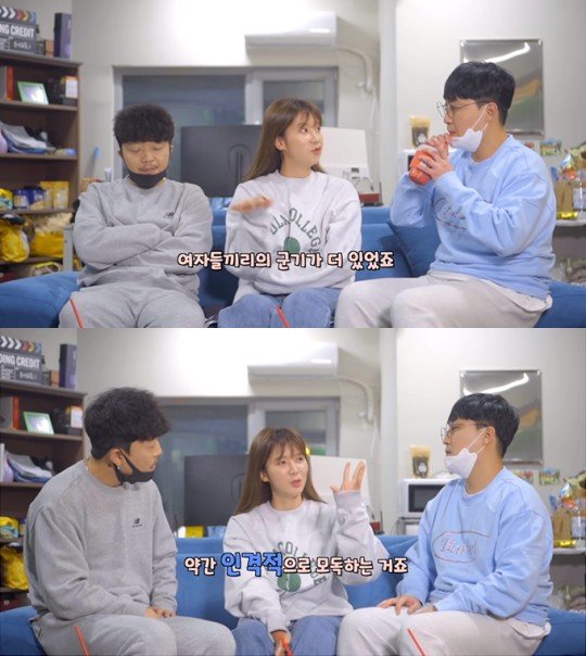 [서울=뉴시스] 고유리(가운데) 2021.02.26.(사진=코믹마트 방송 캡처) photo@newsis.com *재판매 및 DB 금지