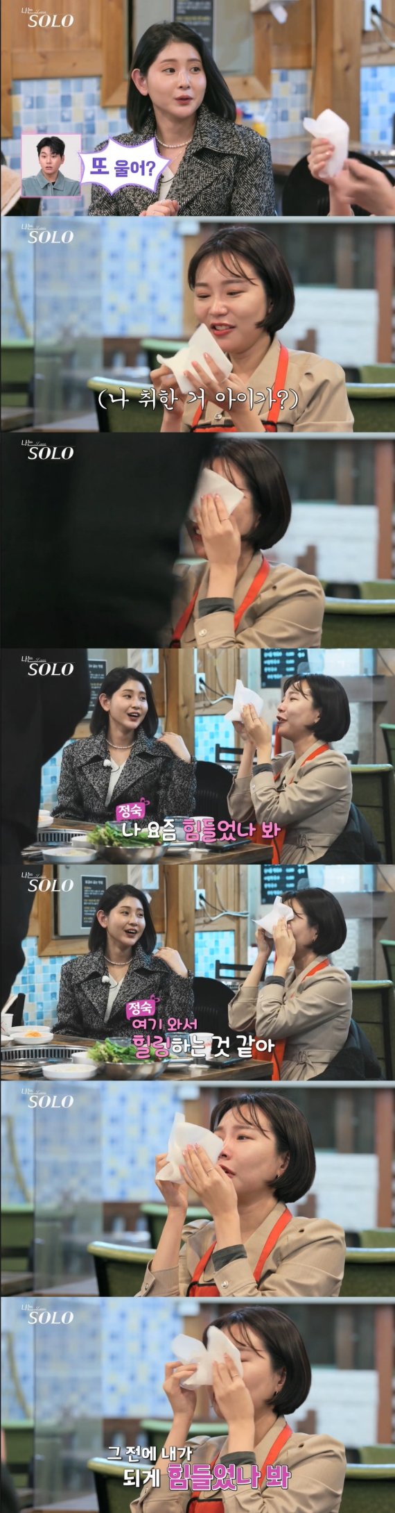 SBS플러스, NQQ © 뉴스1