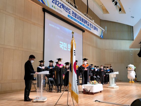 건양대사이버대 온라인 입학식에 참석한 이원묵(맨 오른쪽) 총장 *재판매 및 DB 금지