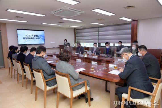 양평군의회 아빠 육아휴직 장려금 지원개정