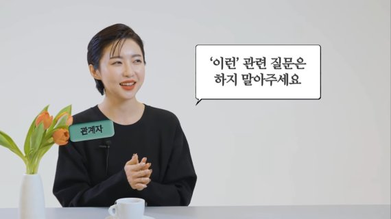 주현영, 대선 후보에게 민감한 질문하니 "안면 근육이.."