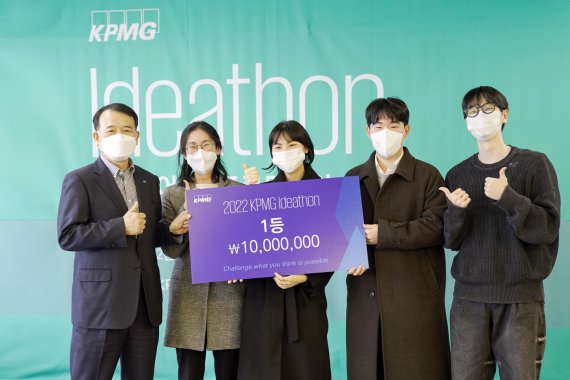 ‘KPMG 아이디어톤(Ideathon)’에서 우승한 파인애플팀이 김교태 삼정KPMG 회장(왼쪽 첫번째)과 기념 촬영을 하고 있다. (제공: 삼정KPMG)