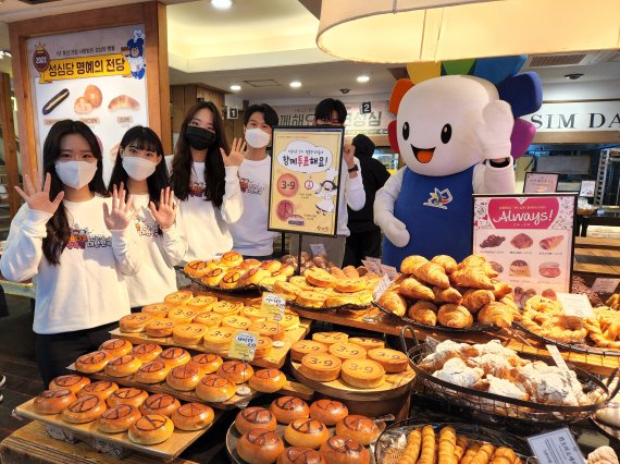 대전선관위 서포터즈들이 28일 대전 중구 은행동 성심당 본점에서 3·9 선거빵을 이용해 대통령선거 투표참여 캠페인을 펼치고 있다. 대전의 대표 빵집인 성심당은 제20대 대통령선거를 맞아 기표모양과 3·9 선거일이 그려진 선거빵 2종을 새롭게 출시하여 선거일까지 판매한다. (사진= 대전선관위 제공) 2022.02.28. 사진=뉴시스화상