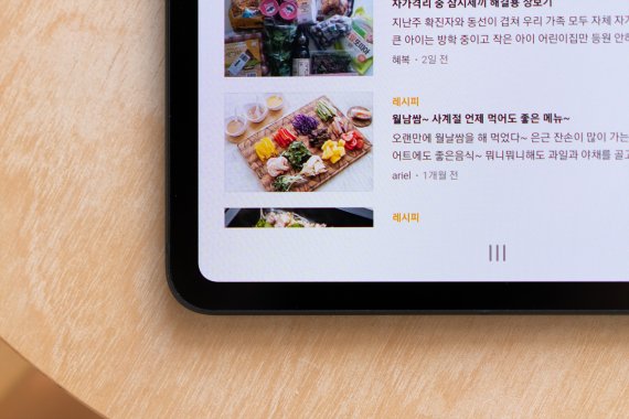 갤럭시탭S8 울트라 베젤 크기. 역대 갤럭시탭S 시리즈 중 가장 얇은 6.3mm 수준으로 줄였다. 2022.2.27/뉴스1 © News1 이기범 기자