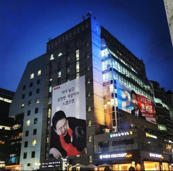 윤석열, 우크라 '귤 응원'에 외신기자들 비난 "한국의 보수당 대선후보가.."