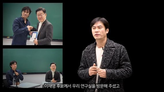 역사 유튜버 황현필씨가 지난달 28일 더불어민주당 이재명 대선 후보를 공개 지지했다. 유튜브 채널 '황현필 한국사' 갈무리