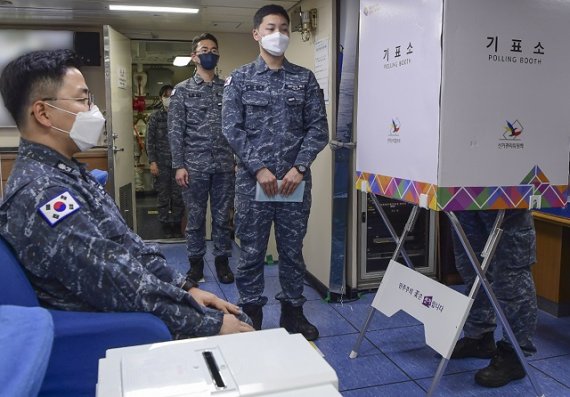 해군 1함대, 제20대 대통령 선거 함정 거소투표 진행