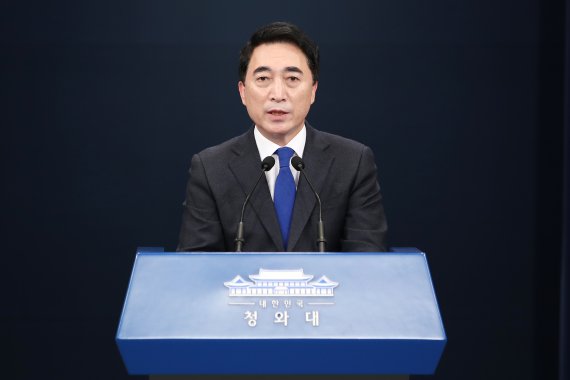 박수현 청와대 국민소통수석 .2022.2.24/뉴스1 © News1 이광호 기자