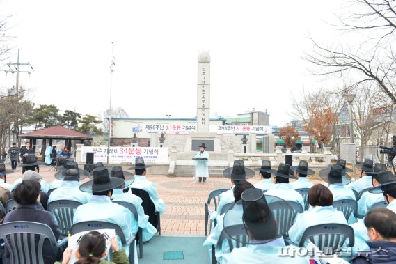 양주시 가래비 3.1운동 기념식. 사진제공=양주시