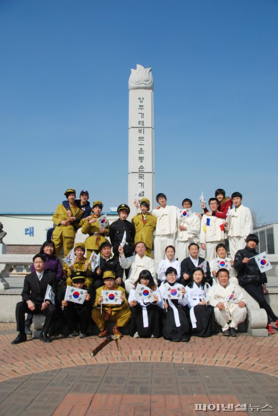 순국선열 3인 헌신 메아리, 양주 광적면 만세배미