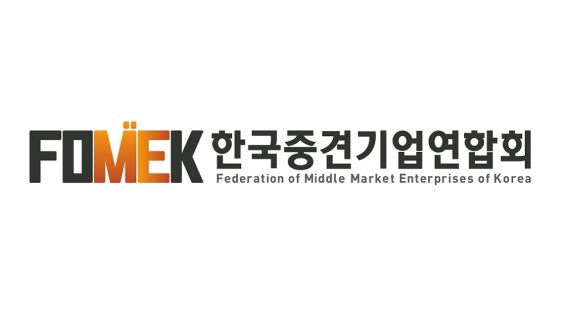 [서울=뉴시스] 한국중견기업연합회 로고. (사진=중견련 제공) 2022.3.2. photo@newsis.com *재판매 및 DB 금지