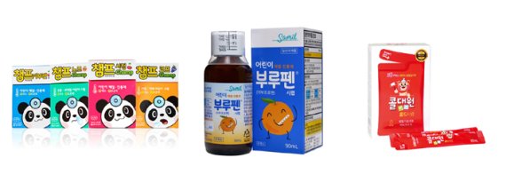 (왼쪽부터)성인용 감기약에 이어 챔프, 어린이 부루펜시럽, 콜대원 등 어린이용 감기약 제품들도 약국에서 상당수 품절됐다. *재판매 및 DB 금지