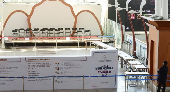 제20대 대통령선거 사전투표를 이틀 앞둔 2일 서울역에 사전투표소가 설치돼 있다.