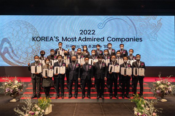 2일 서울 신라호텔에서 열린 '2022 한국에서 가장 존경받는 기업' 시상식에서 서정규 에쓰오일 국내영업본부 본부장 (둘째줄 왼쪽 벤번째) 등 수상 기업 관계자들이 기념사진을 찍고 있다.(에쓰오일 제공)© 뉴스1