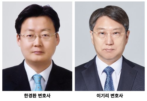 한경환(왼쪽)·이기리 전 부장판사 (법무법인 광장 제공)© 뉴스1