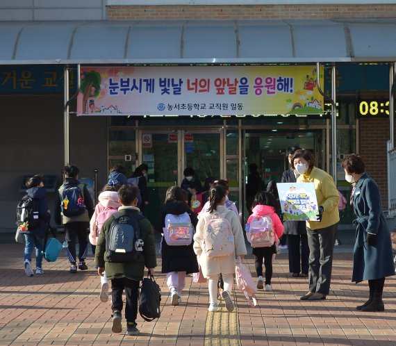 새학기 첫날 울산지역 초중고 모두 전면등교