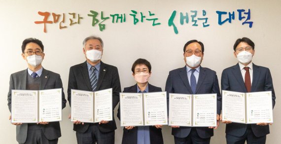 [대전=뉴시스] 조명휘 기자 = 대전 대덕구가 2일 4개 기관과 RE100 활성화를 위한 업무협약을 맺고 있다. 왼쪽부터 박은일 연구개발특구진흥재단 본부장, 조성대 대덕산업단지관리공단 전무이사, 박정현 대덕구청장, 박희원 (재)대덕경제재단 이사장, 정택중 한국RE100협의체 의장. (사진= 대덕구청 제공) 2022.03.02. photo@newsis.com *재판매 및 DB 금지