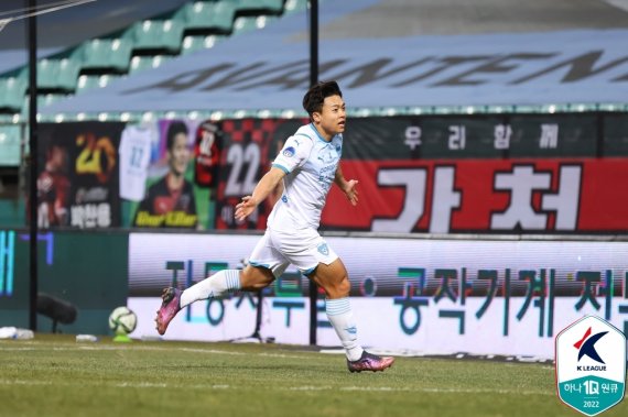 포항 정재희 (한국프로축구연맹 제공) © 뉴스1