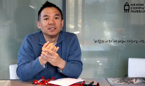 김정주 넥슨 창업주 (NXC 제공) © 뉴스1