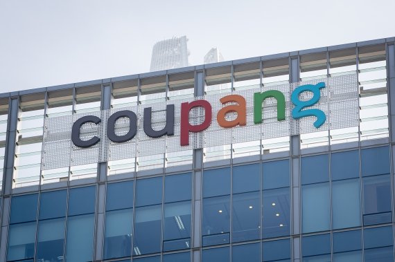 서울 송파구 쿠팡 본사 모습. 2021.3.11/뉴스1 © News1 유승관 기자