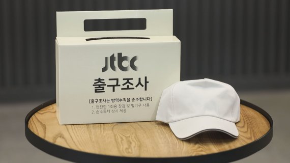 [서울=뉴시스] JTBC, 제20대 대통령선거 출구조사 (사진=JTBC 제공) 2022.03.03. photo@newsis.com *재판매 및 DB 금지