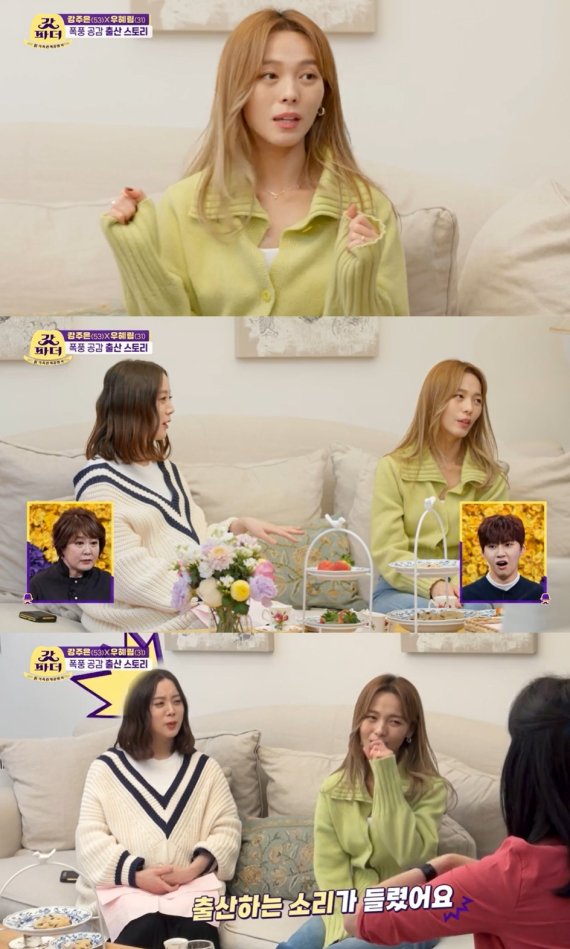 KBS 2TV '갓파더' 방송 화면 갈무리 © 뉴스1