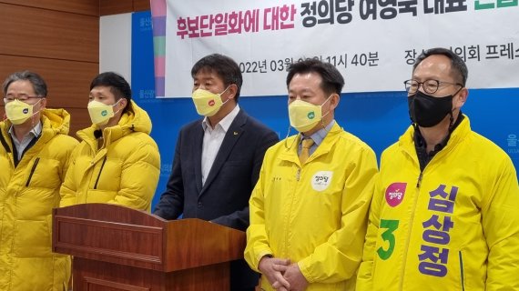 여영국 정의당 대표 "단일화는 대국민 기만행위"