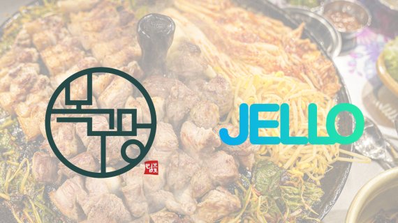 목구멍, 주식회사 젤로와 업무협약…"전국 가맹 활성화“