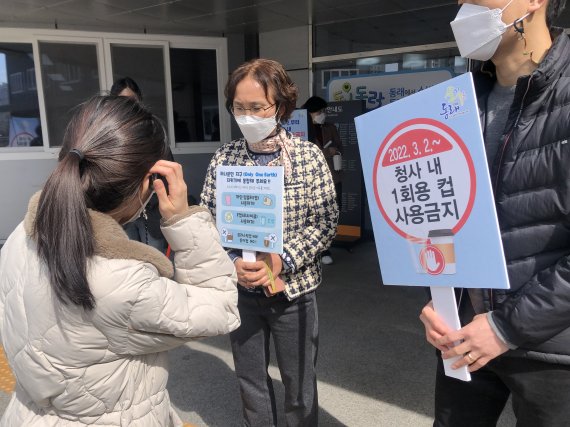 2일 오후 부산 동래구 임시청사 입구에서 청소계 직원들이 일회용 컵을 들고 온 다른 직원의 청사 입장을 막고 있다.2022.3.2/© 뉴스1 백창훈 기자