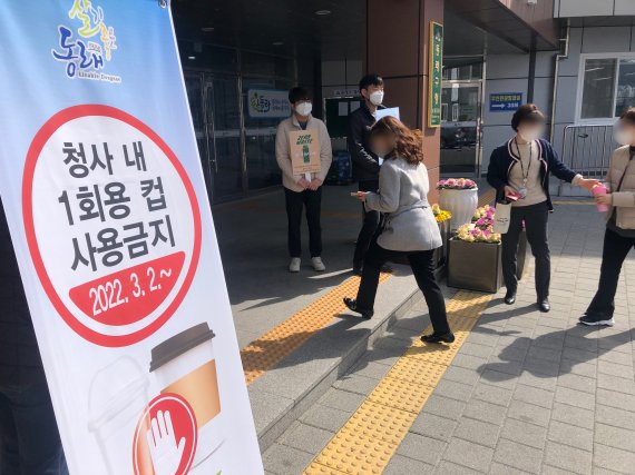 2일 오후 부산 동래구청 임시청사 입구에 1회용 컵 사용금지를 알리는 현수막이 설치돼 있다.2022.3.2/© 뉴스1 백창훈 기자