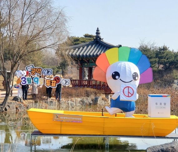 대전 82·세종 22·충남 210곳에서 사전투표