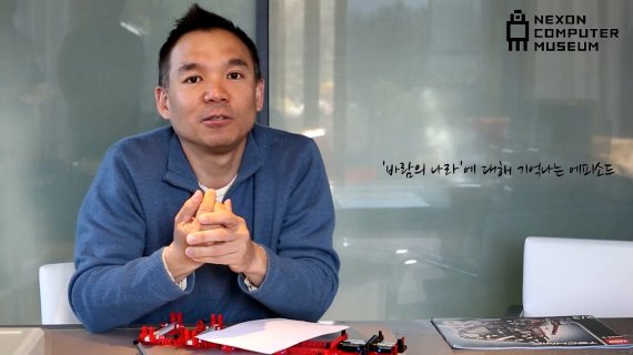 文대통령, 故 김정주 넥슨 창업자애 조전…애도 표해