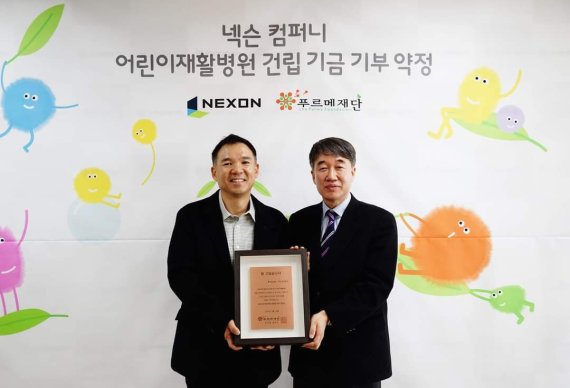 (왼쪽부터) 넥슨 김정주 창업주, 백경학 푸르메재단 상임이사. (페이스북 캡처) © 뉴스1