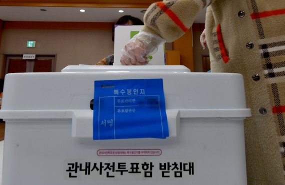 [광주=뉴시스] 변재훈 기자 = 제20대 대통령 선거 사전투표 첫날인 4일 오전 광주 광산구 첨단1동 사전투표소에서 한 유권자가 기표용지를 투표함에 넣고 있다. 2022.03.04. wisdom21@newsis.com