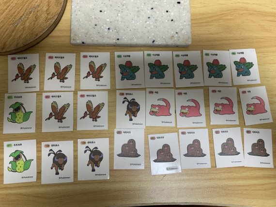 '띠부씰' 후기 (사진=온라인 커뮤니티 에펨코리아) *재판매 및 DB 금지