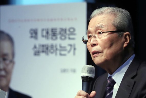 김종인, '새 대통령에게 바라는 점' 질문에 정신 차리지 않으면..