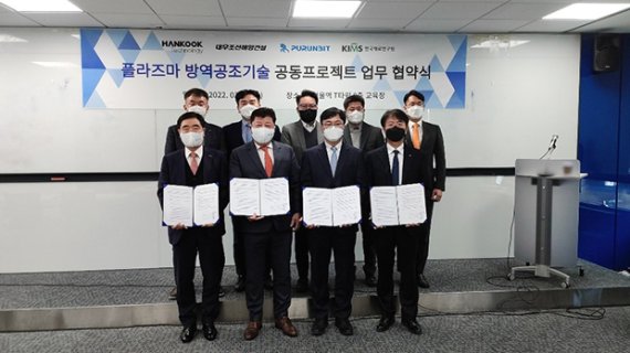 사진 : 앞줄 왼쪽부터 대우조선해양 서복남 대표이사, 한국테크놀로지 신용구 대표이사, 푸른빛 김도준 대표, , 한국재료연구원 이영선 부원장