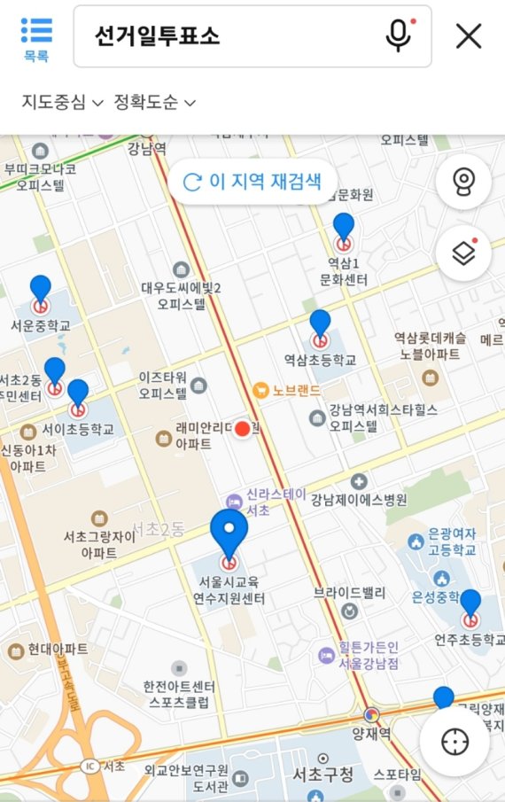 투표소 찾아주고 리워드도… 선거 도우미로 나선 플랫폼 기업