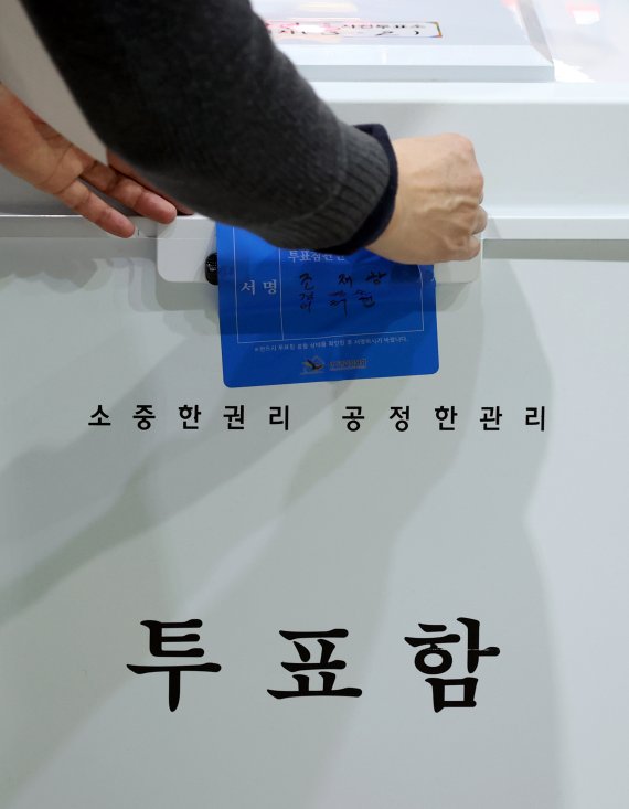 [속보] 선관위 "확진자 사전투표 혼란에 책임 통감.. 특단책 마련"