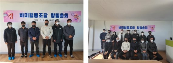 예산군, 신활력플러스사업을 통한 ‘바미협동조합’ 탄생